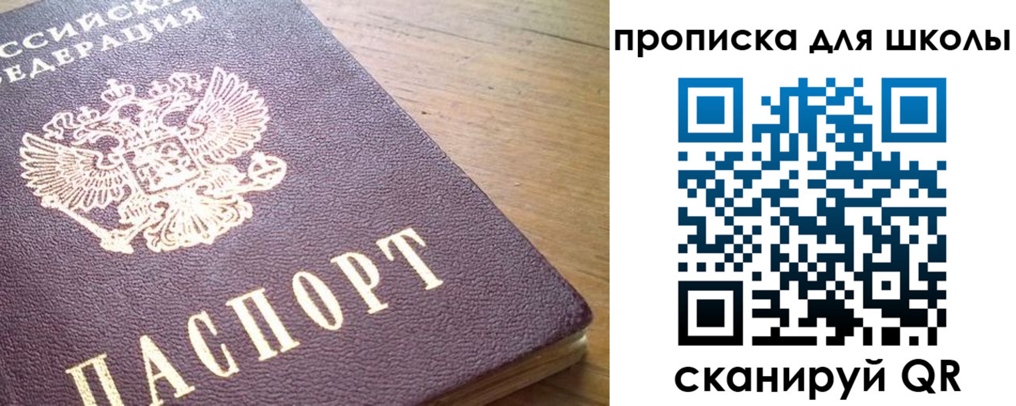прописка поиск в Кемерово